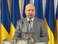 О.Турчинов: Закон про люстрацію розпочинає механізм очищення влади