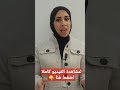 أحلام يراها العظماء يا ترى انت منهم