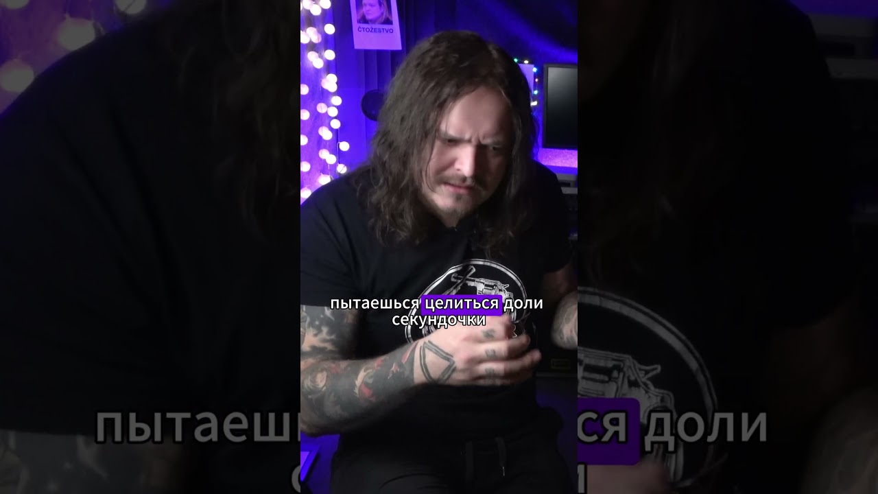 Как не чувствовать себя чмом