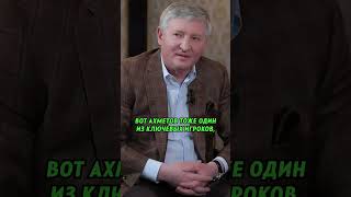 БИТВА ОЛИГАРХОВ НА УКРАИНЕ #политика #украина #деньги #олигархи #запад #сша #интересное
