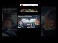 ↑↑ こちらをクリック ↑↑　　　　【メルセデス・ベンツ Eクラス】全然違う…！長年のEクラスユーザーが驚いたモーターの後押し力💪 #shorts