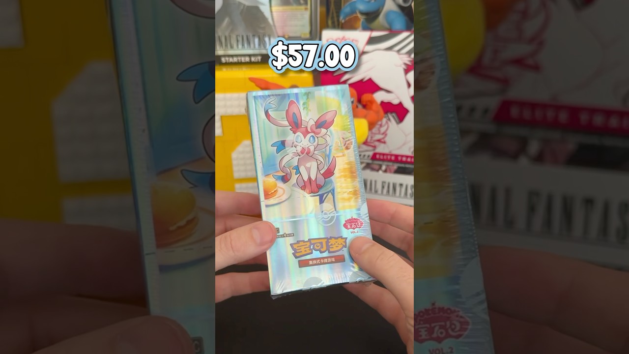 Did I get ripped off?