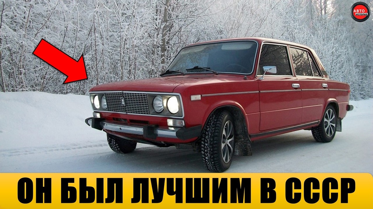 5 самых лучших автомобилей СССР, которые до сих пор на ходу.