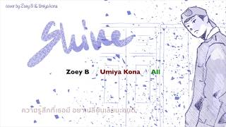 [Thai ver.] Shine - PENTAGON / cover by Zoey B & Umiya kona chords