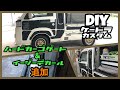 【軽トラ】DIY カスタム ハイゼットジャンボ ハードカーゴゲート イージーデカール施工。