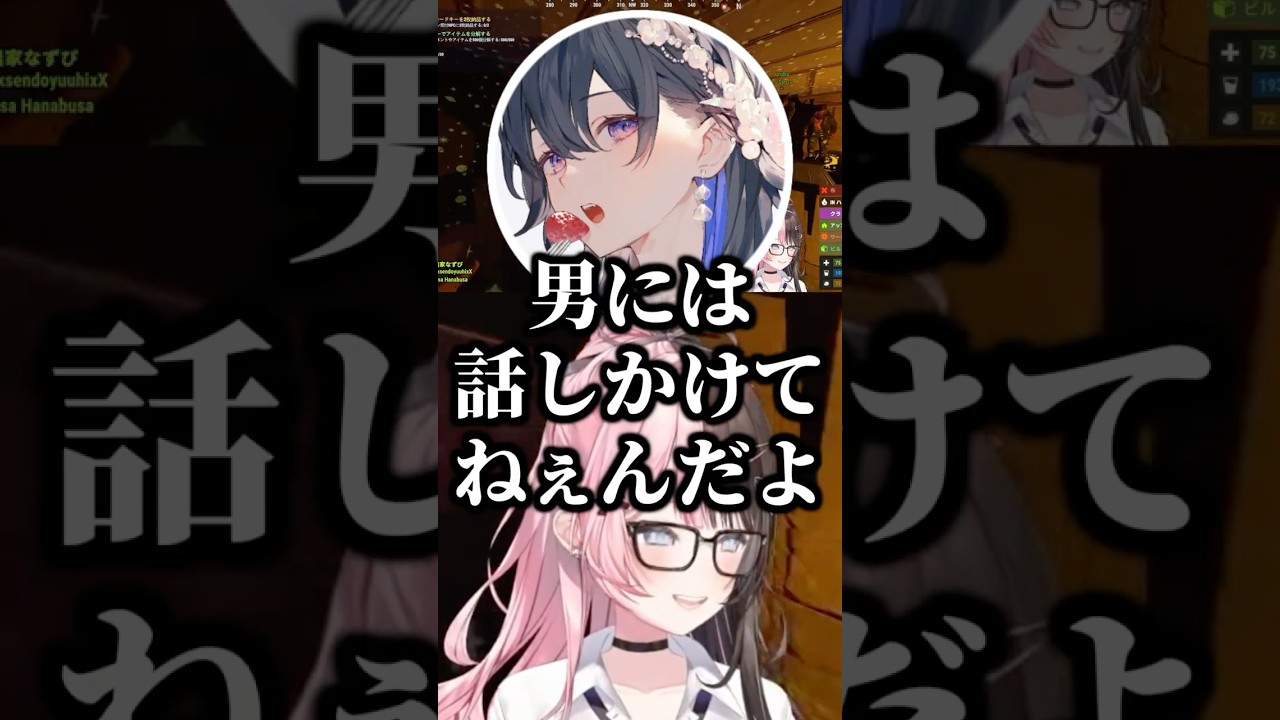 SHAKAさん達相手に尖り散らかす一ノ瀬うるはww【ぶいすぽ/切り抜き/橘ひなの/白波らむね/SHAKA/とおこ/ゆふな】