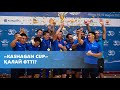«Kashagan Cup 2023» футзал турнирі | NCOC