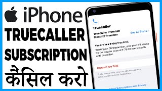 iphone me truecaller subscription cancel kaise kare