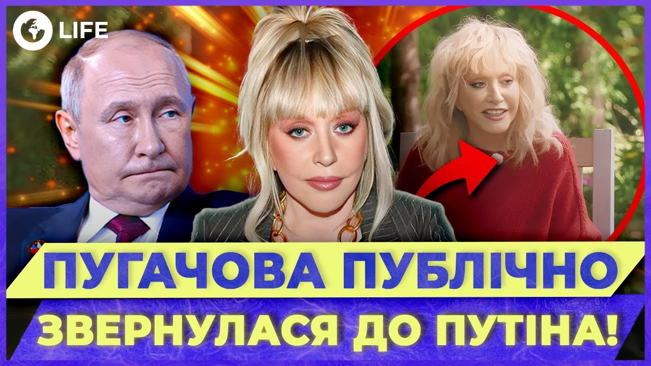 💥ВПЕРВЫЕ за 10 ЛЕТ! Алла ПУГАЧЁВА дала БОЛЬШОЕ ИНТЕРВЬЮ! О ЧЕМ МОЛЧАЛА Примадонна? | OBOZ.LIFE