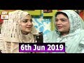 Watch Subh-e-Eid (Morning Show) - Eid Day 2 - 6th Jun 2019 - ARY Qtv Online In HD