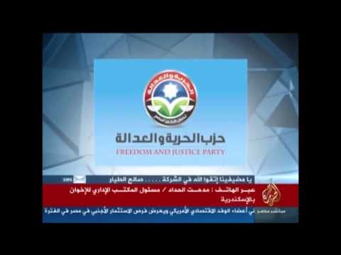 موجز أخبار الخامسة عصرًا