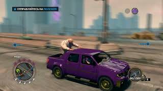 Saints Row the third Прохождение КООП #14 Финал 1 концовка