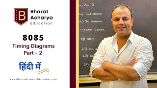 8085 | Hindi | Timing Diagrams Part 2 | Bharat Acharya Education