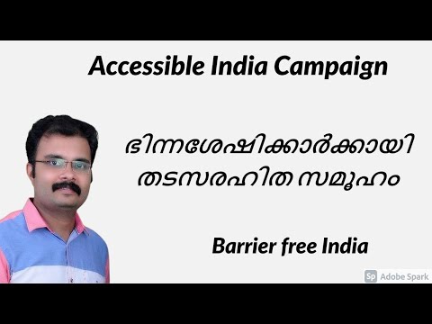 Accessible India Campaign / Barrier free Environment / Persons with Disabilities