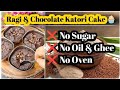 Ragi &amp; Chocolate  katori cake 🎂🧁🍰 2026