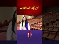 Lahore Muharram Plan: Snipers & 4-Layer Security
