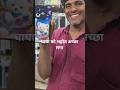 mobile back sticker new #viralvideo #viral #shorts #sticker #mobile #mobilecover #ternding @arif8424