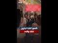 لقطات حديثة لبارون ترمب نجل الرئيس الأميركي ظهر فيها أطول من والده 