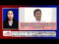 Khit Thit Morning News | 27 August 2026