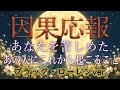 【ブラック・ローレンver】因果応報💀
