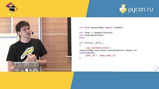 Денис Катаев, Tinkoff.ru «Пишем приложения на SQLAlchemy»