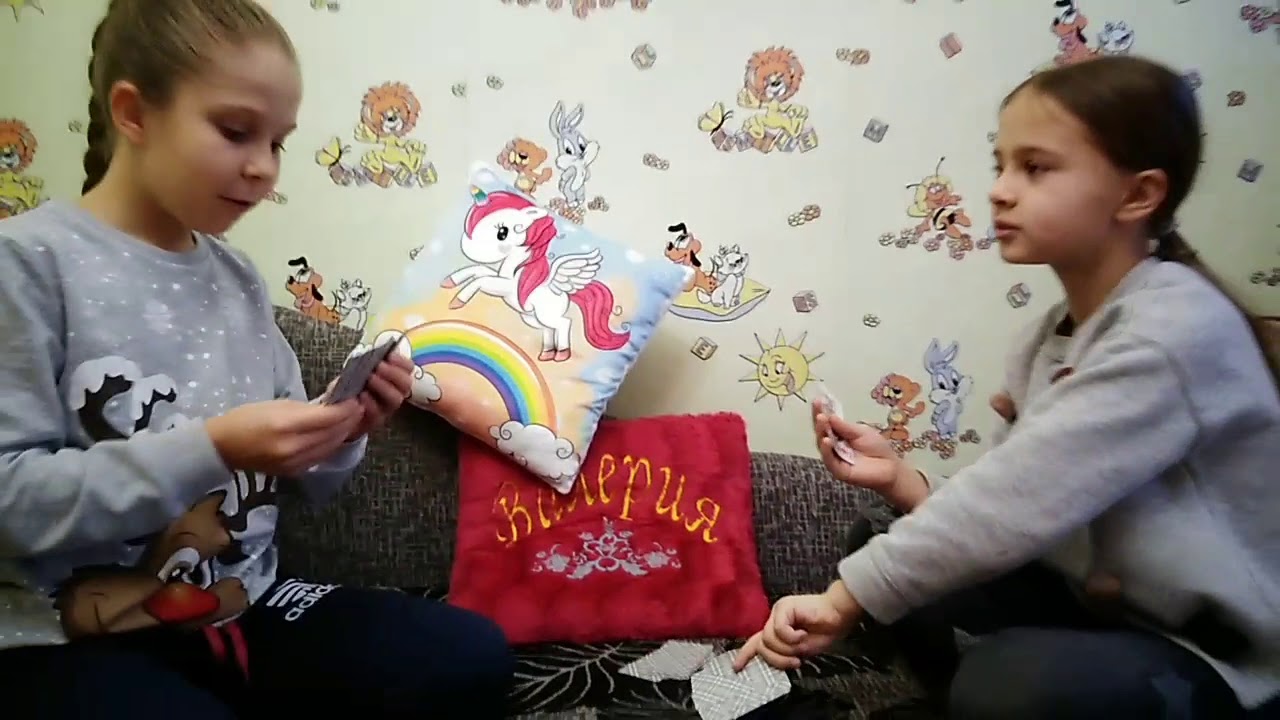 СУНДУЧОК - увлекательная карточная игра😜🤔 - YouTube