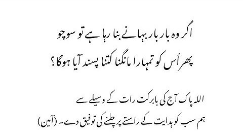 Inpage keyboard setting ? Urdu typing