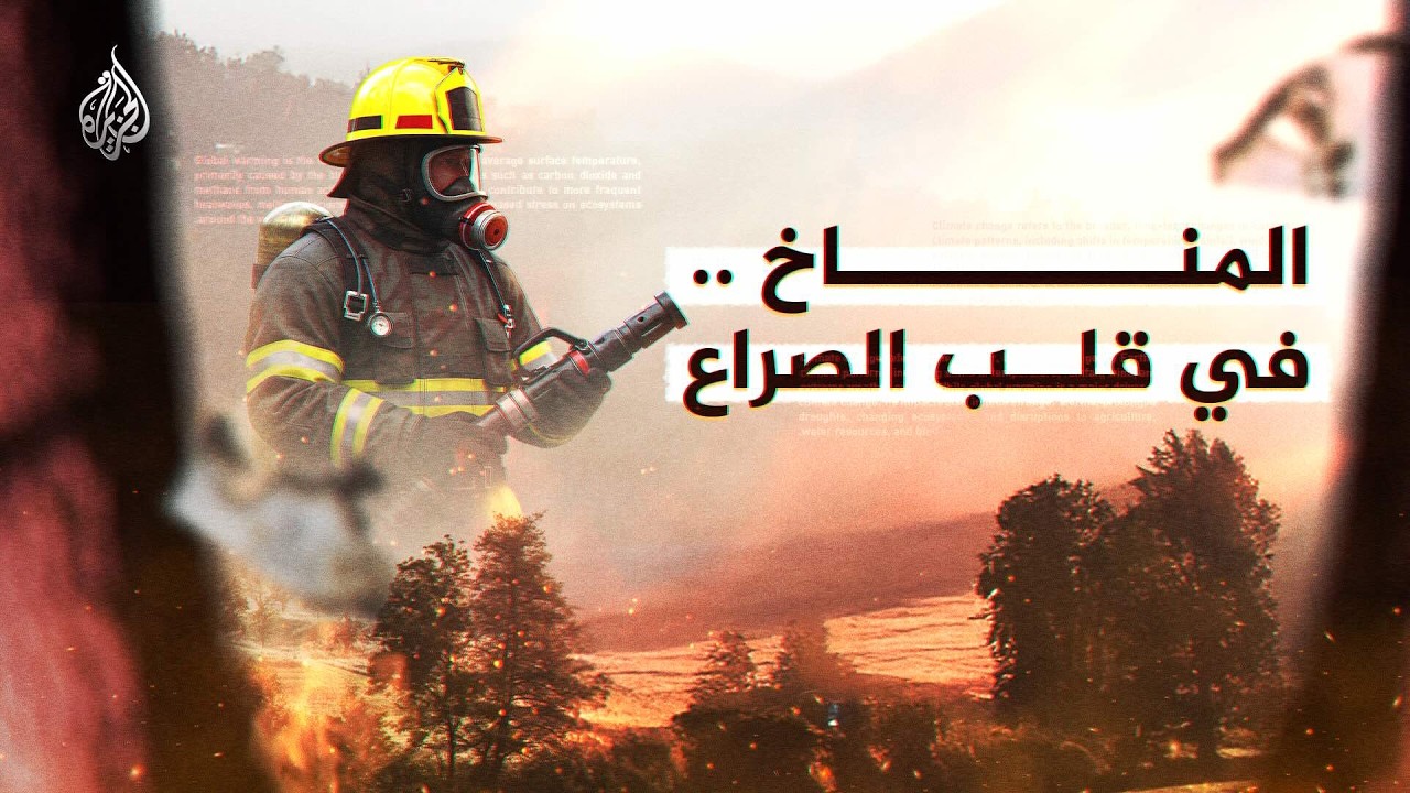 ������.. �� ��� ������ | ���� ����� �������� ��� ������ �������
 - نشر قبل 16 دقيقة