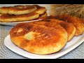 Идеальное и самое вкусное ТЕСТО для пирожков.Пирожки с картошкой и печенкой.Жареные домашние пирожки