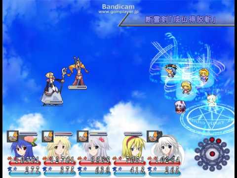 東方自然癒EXシナリオ　比那名居天子加入戦