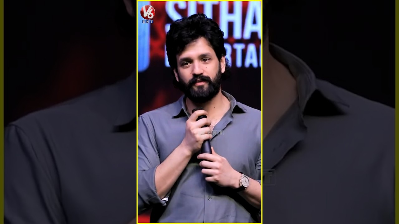 నా వల్ల సినిమా పోతుందేమో అని భయపడ్డా : Akhil Akkineni | LENIN Movie Success Meet | Nagarjuna | V6ENT