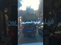 خطر كبير جدا 