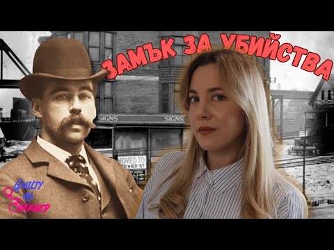 Видео: Хоакин Гузман: биография, личен живот, семейство, деца, снимки