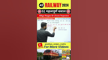 #42 RAILWAY 2024 TOP QUESTIONS by Aditya Ranjan Sir #railway #maths #shorts #aditya_ranjan_maths