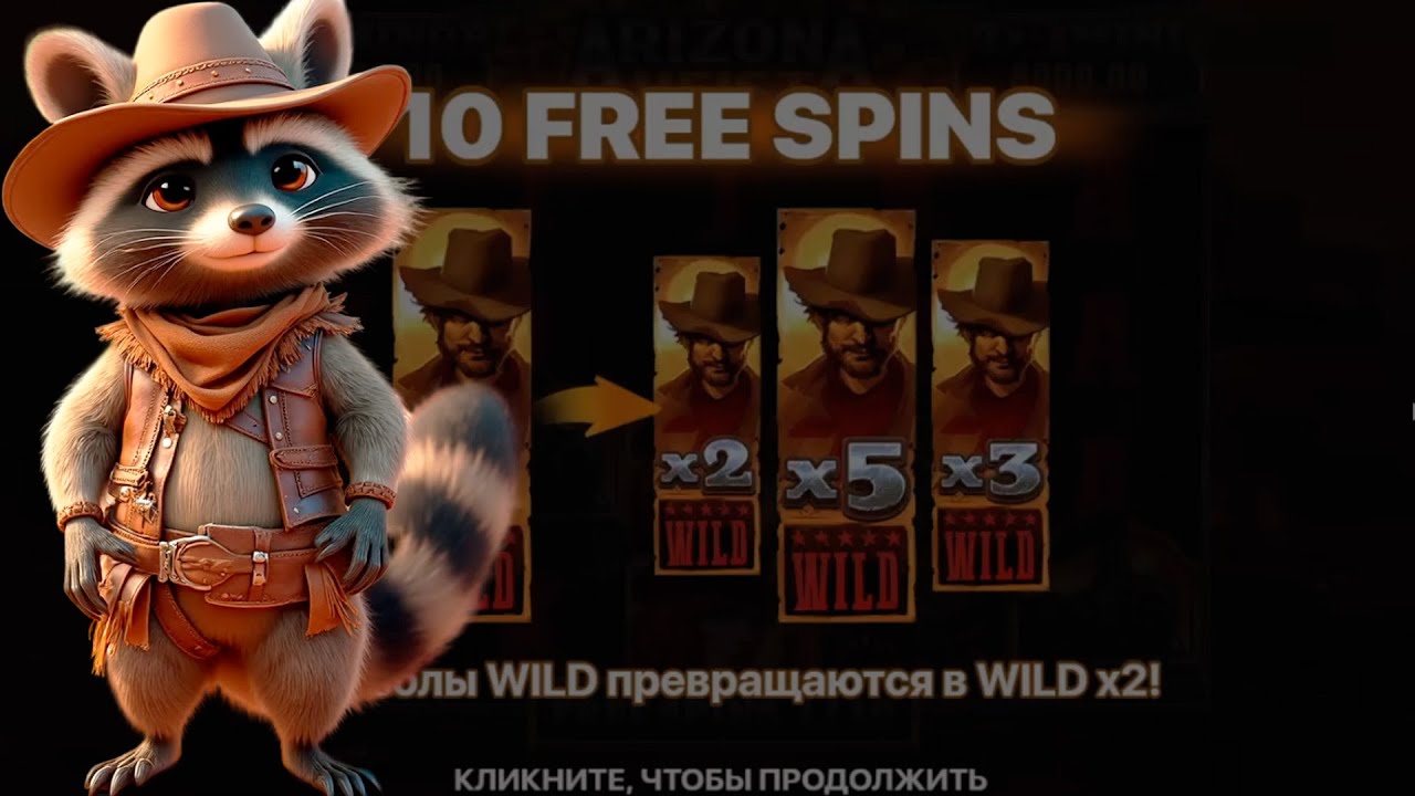 Залетел на Arizona Heist от Playson в надежде повтора заноса в Болливуде!