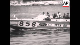 POWERBOAT RACE screenshot 4