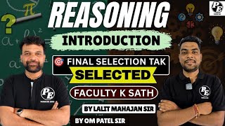 Maths के साथ Reasoning भी Complete course By Lalit Sir Basic Concept+ Fast Tricks#mppolice #mpgk