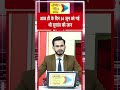 आज ही के दिन 14 जून को गई थी सुशांत की जान: ANB NEWS