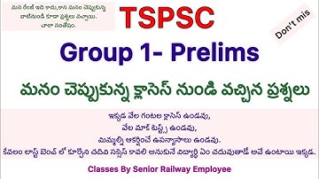 Tspsc group 1 prelims/ group 1 prelims question paper analysis/ tspsc key