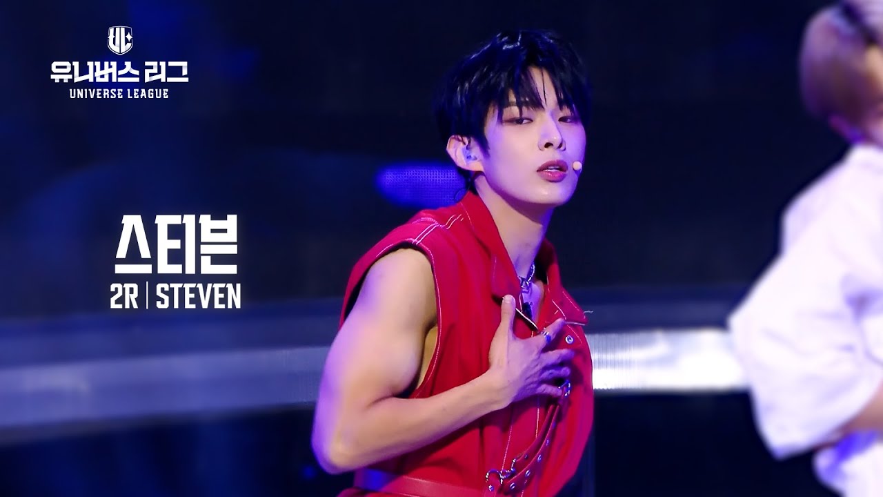 [페이스캠] #2R 리듬 주전│#스티븐 #STEVEN 🎼IGNITION #유니버스리그
