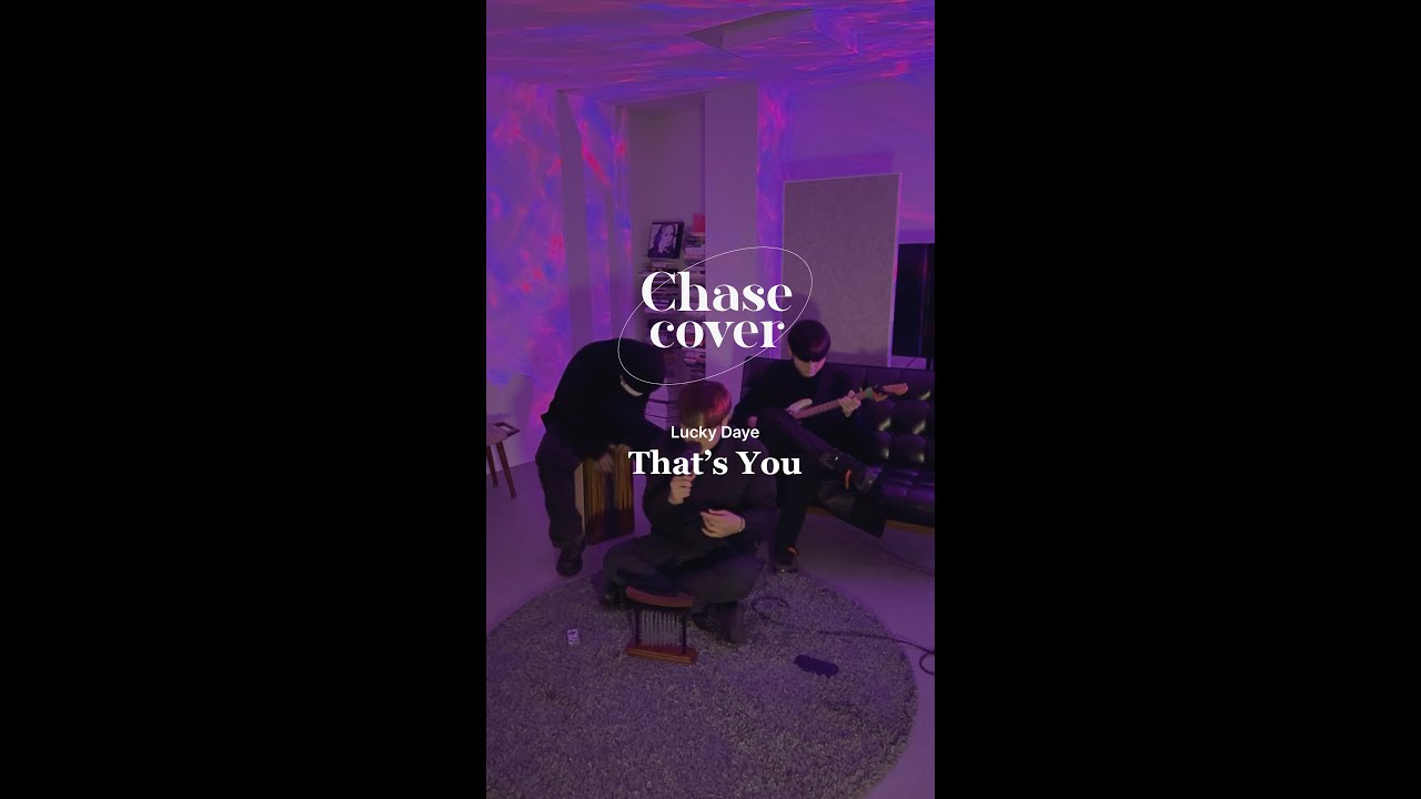 cover-lucky-daye-that-s-you-youtube