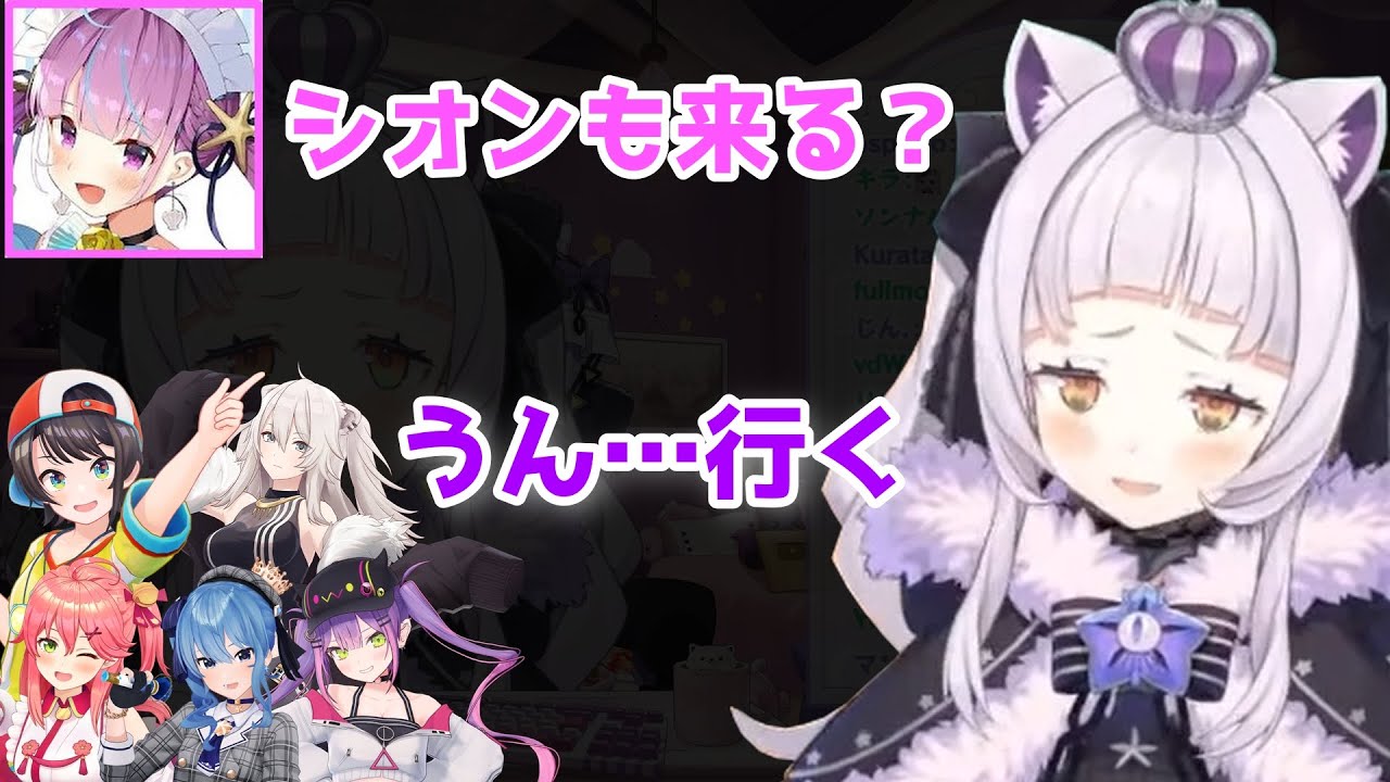 湊あくあに連れられて夜中に大人数と喋った話をする紫咲シオン【ホロライブ切り抜き】