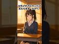 女性が好きな人にだけ見せる本音【TOP5】#恋愛心理学#恋愛#雑学#豆知識#春日部つむぎ