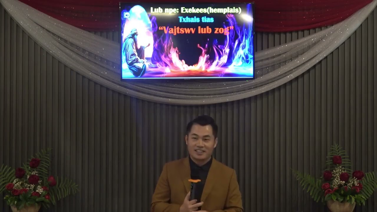 Tus Dej Cawm Txoj Sia | Xf. Tsav ntxaij Muas