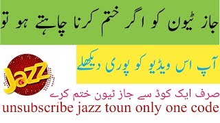 Mobilink Jazz toon ko kasy unsubscribe kery urdo Hindi video