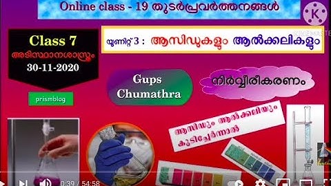 Class 7 Basic science unit 3 acids and alkali part 5