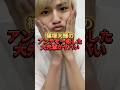 篠塚大輝のアンチを一蹴した大先輩がヤバい　#timelesz #木村拓哉　#ラジオ　#ダンス　#ジャニーズ