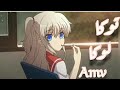 توكا لوكا اغنيه حماسيه على توموري اوتوساكا من انمي تشارلوت الوصف مو دعم 