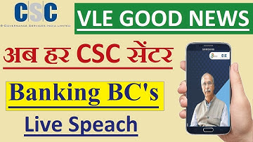 CSC VLE