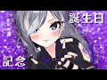 【誕生日記念】誕生日だし一つだけにゃいの秘密を教えちゃう♡初めて見せる姿で動き回るにゃいを見て！！【初見大歓迎/雑談/３D/フルトラ/Vtuber/灰音にゃい】